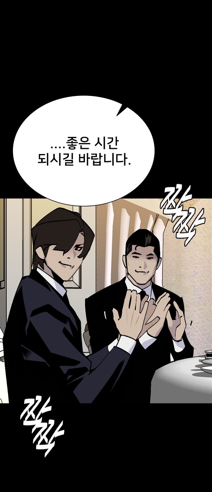 45 페이지