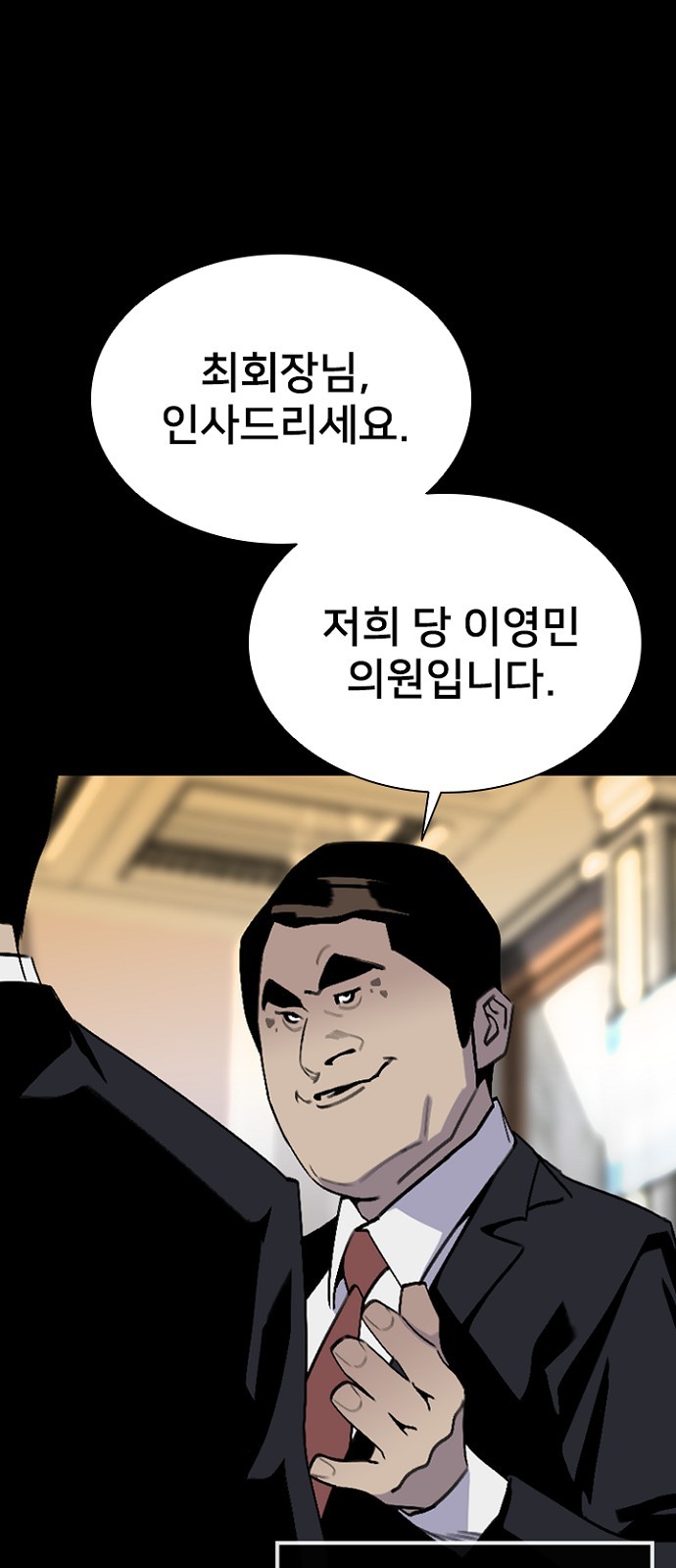 48 페이지