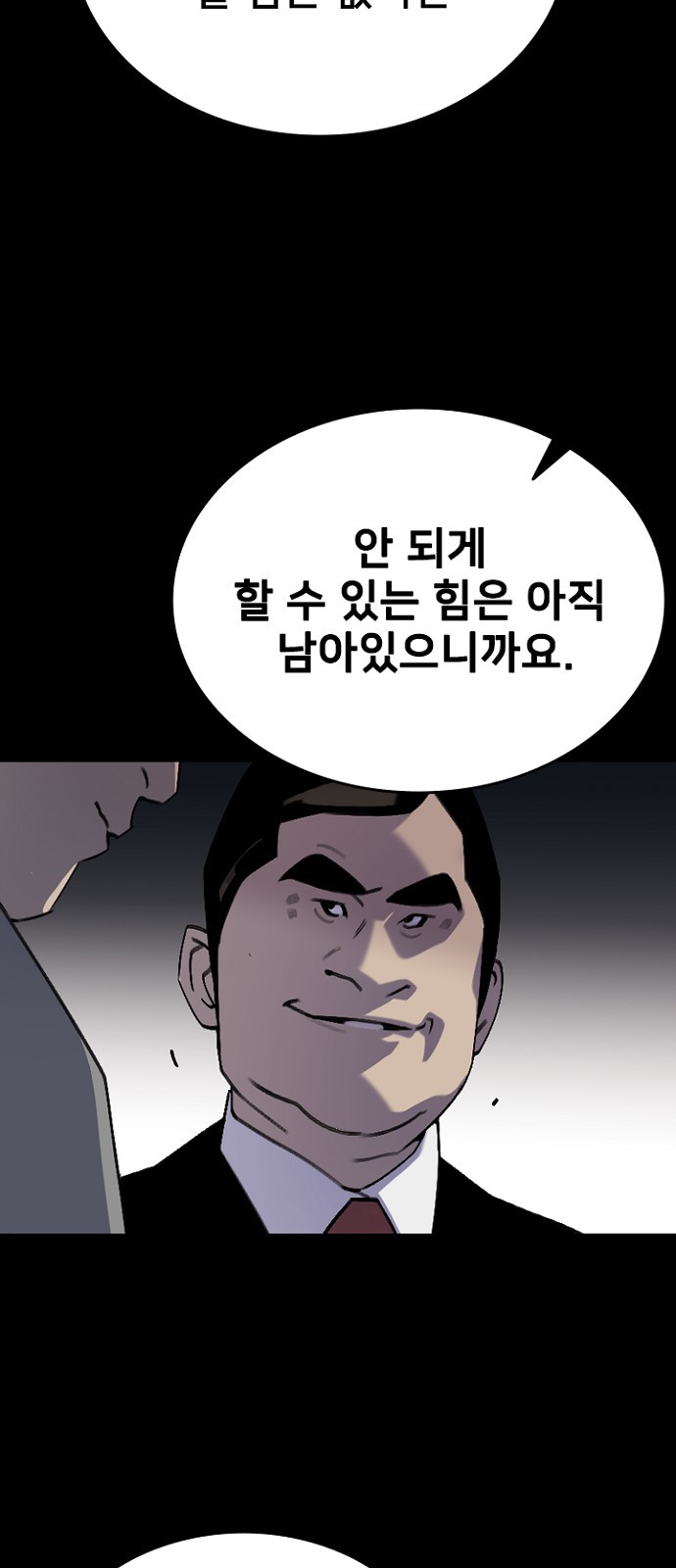 63 페이지