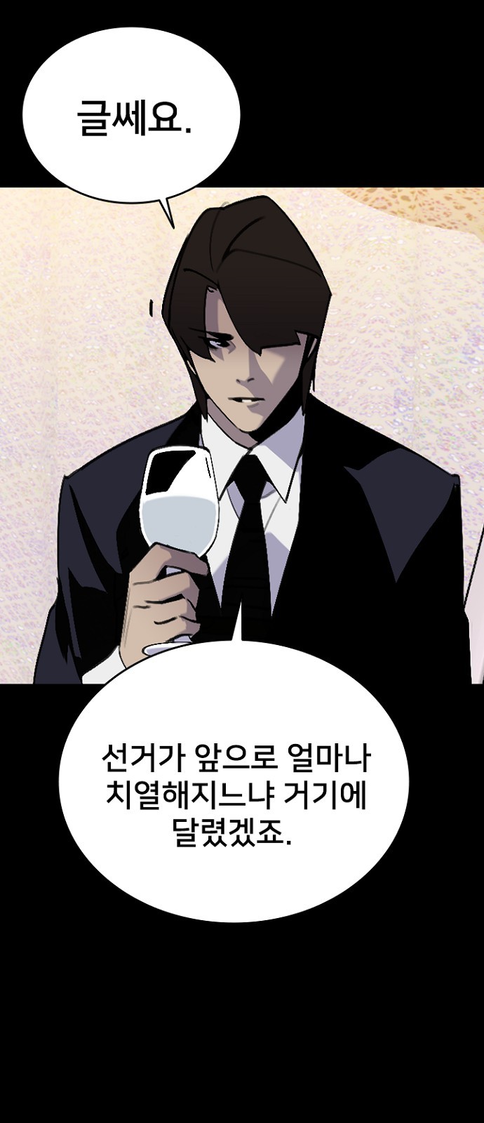 65 페이지