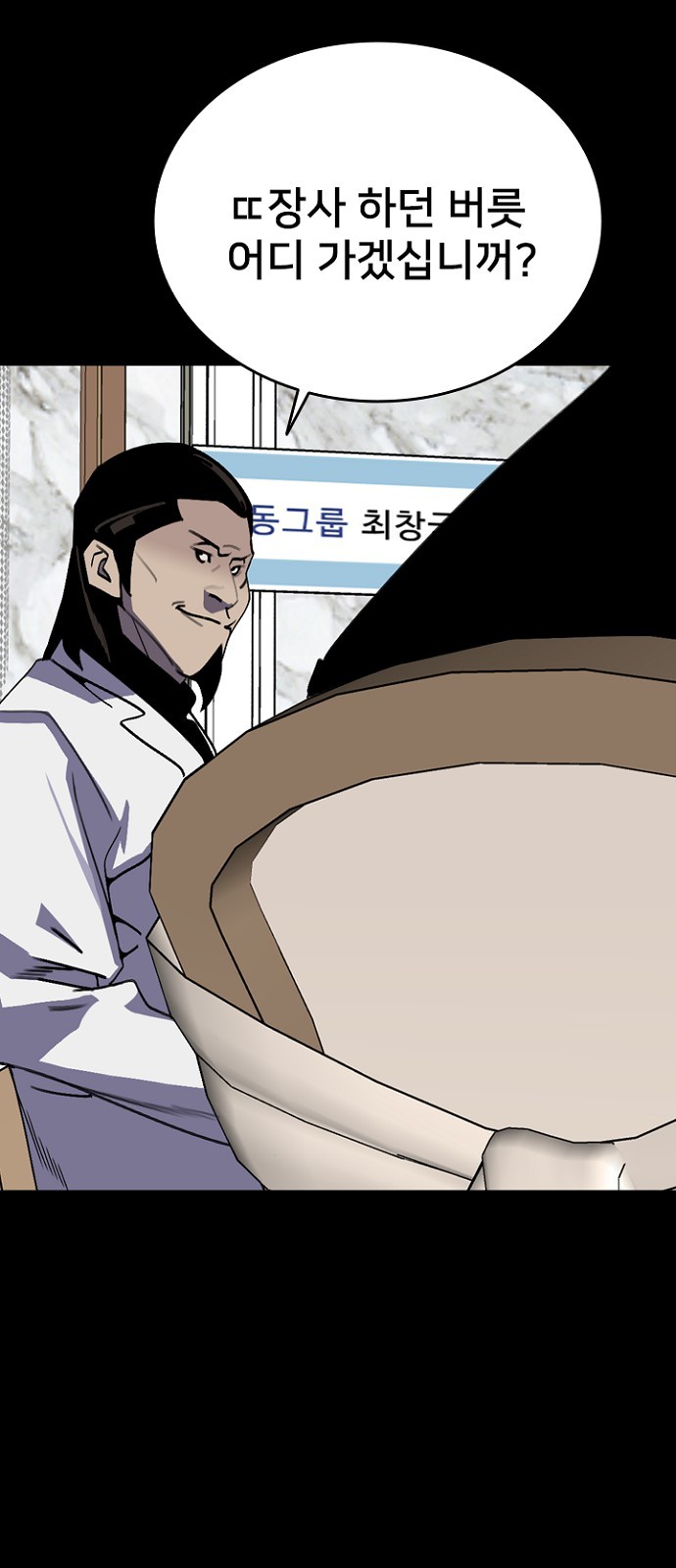 78 페이지