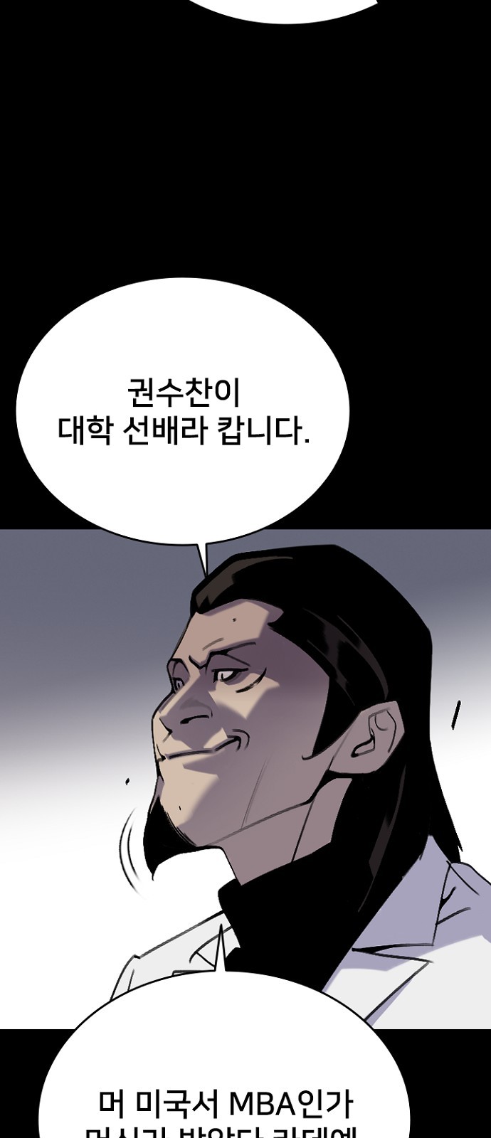 81 페이지