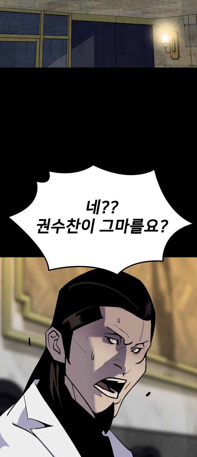 87 페이지