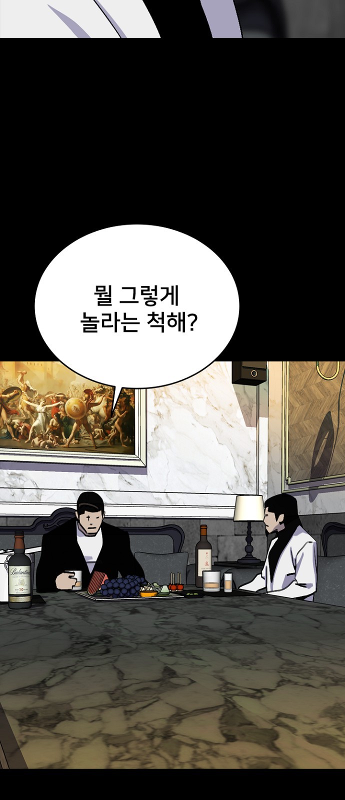 88 페이지