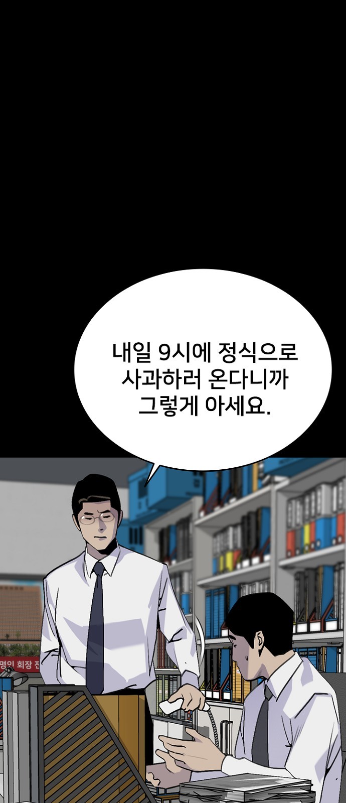 9 페이지