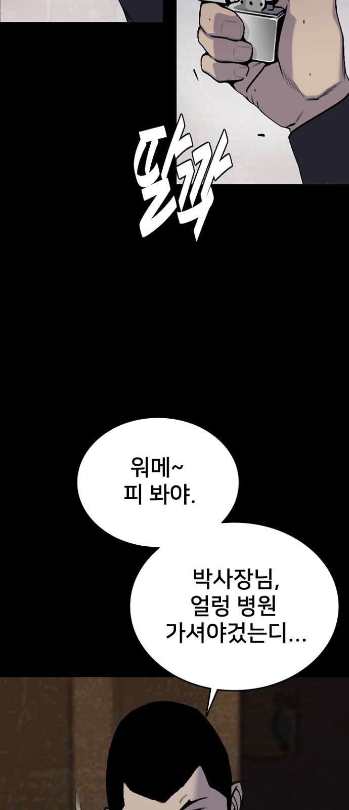 19 페이지