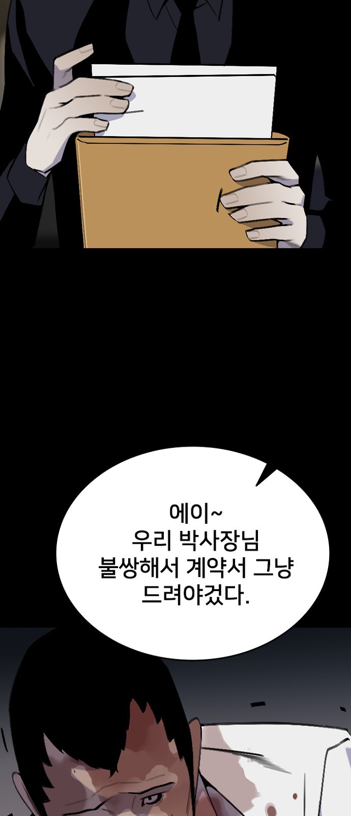 33 페이지