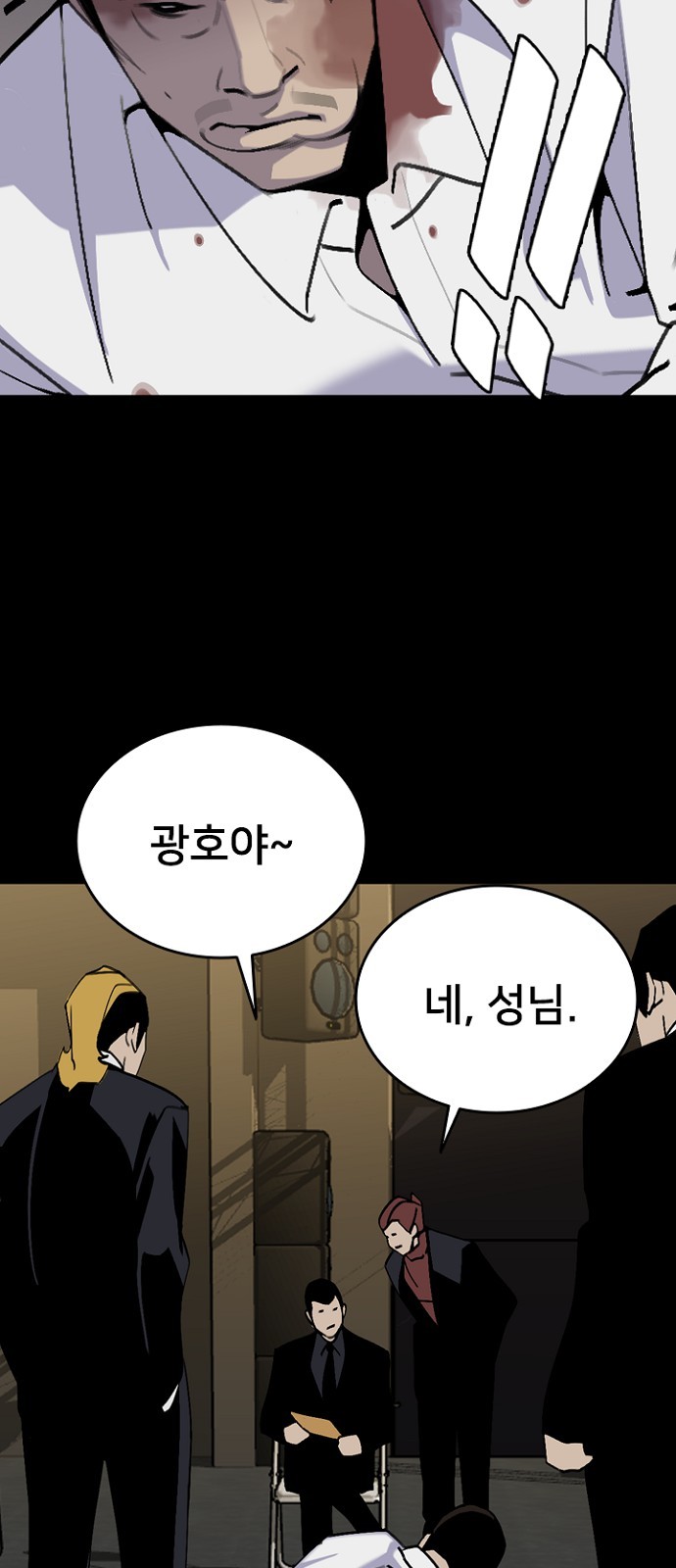 34 페이지
