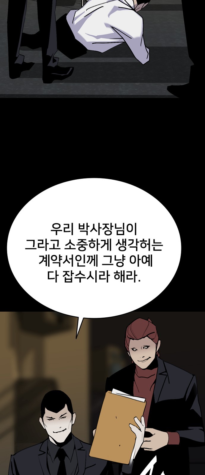35 페이지
