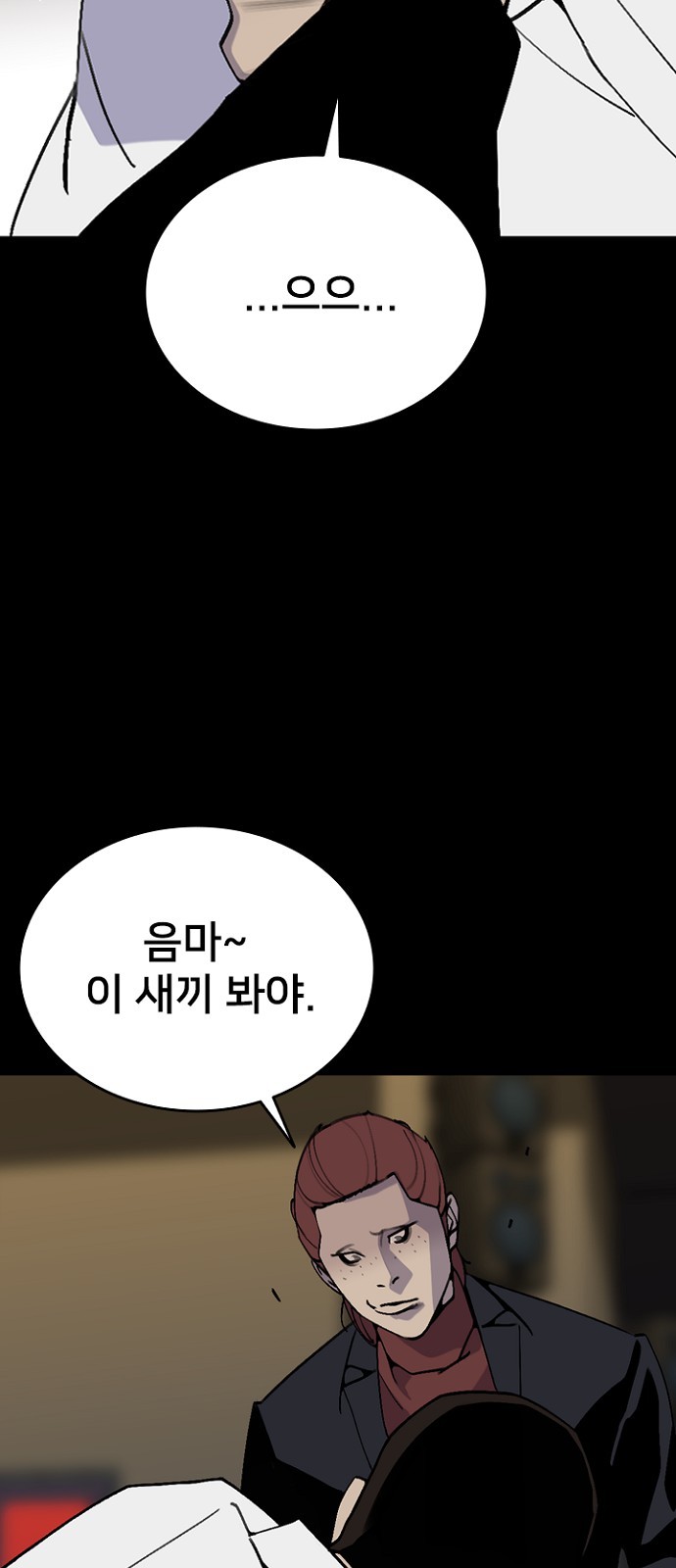 39 페이지
