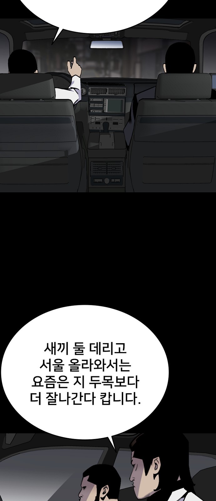 63 페이지