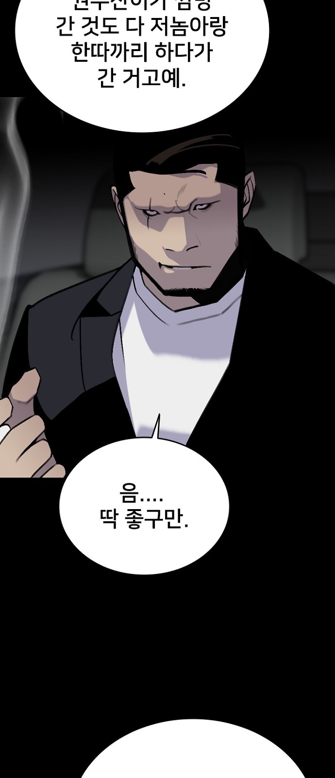 65 페이지