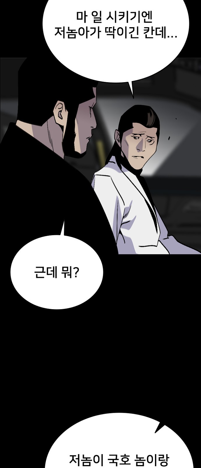 66 페이지