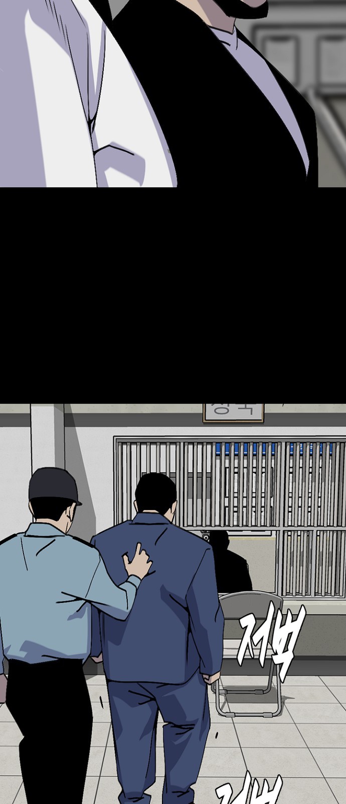 73 페이지