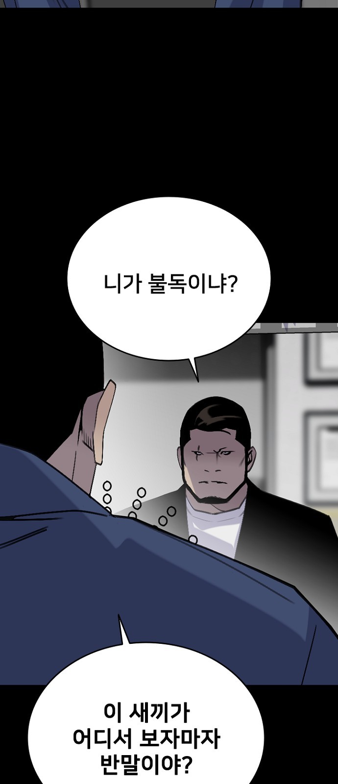 75 페이지