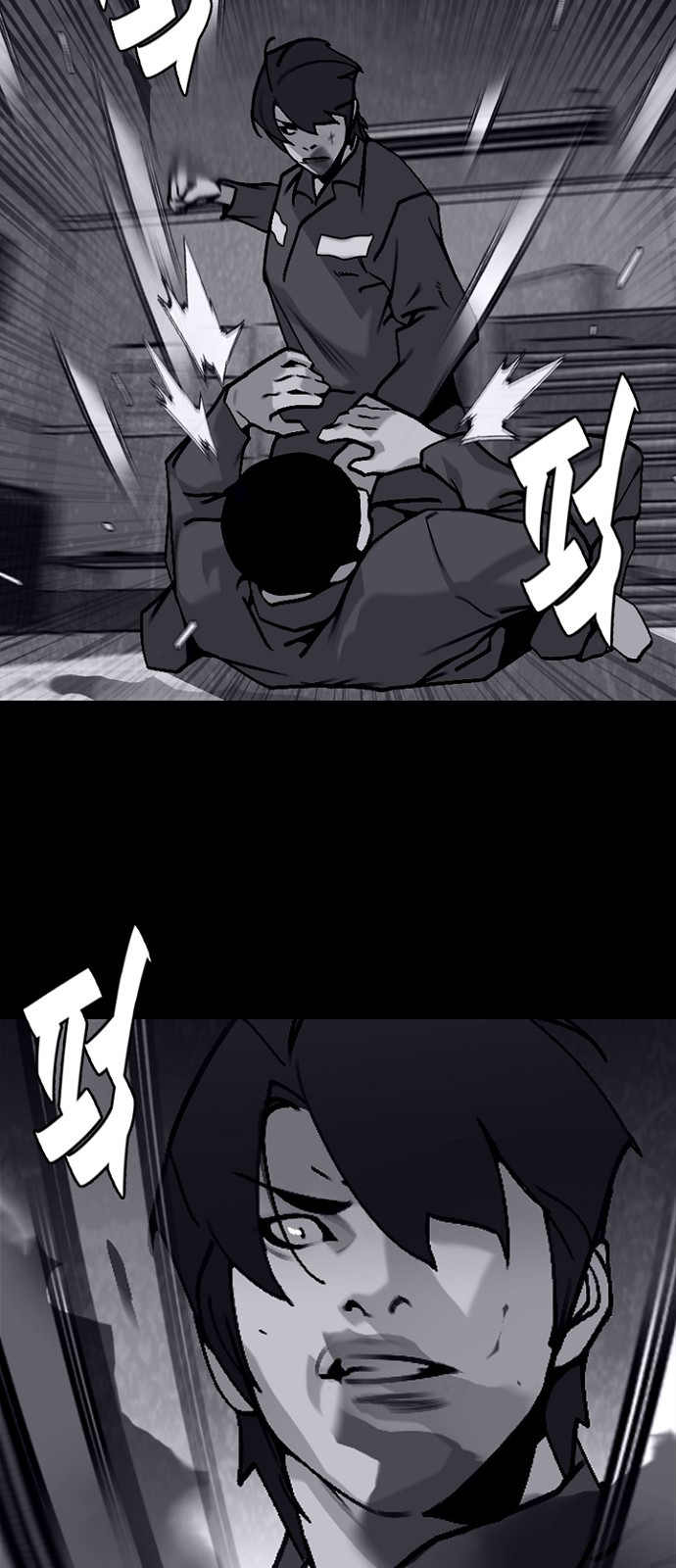 80 페이지