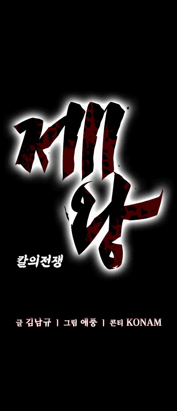15 페이지