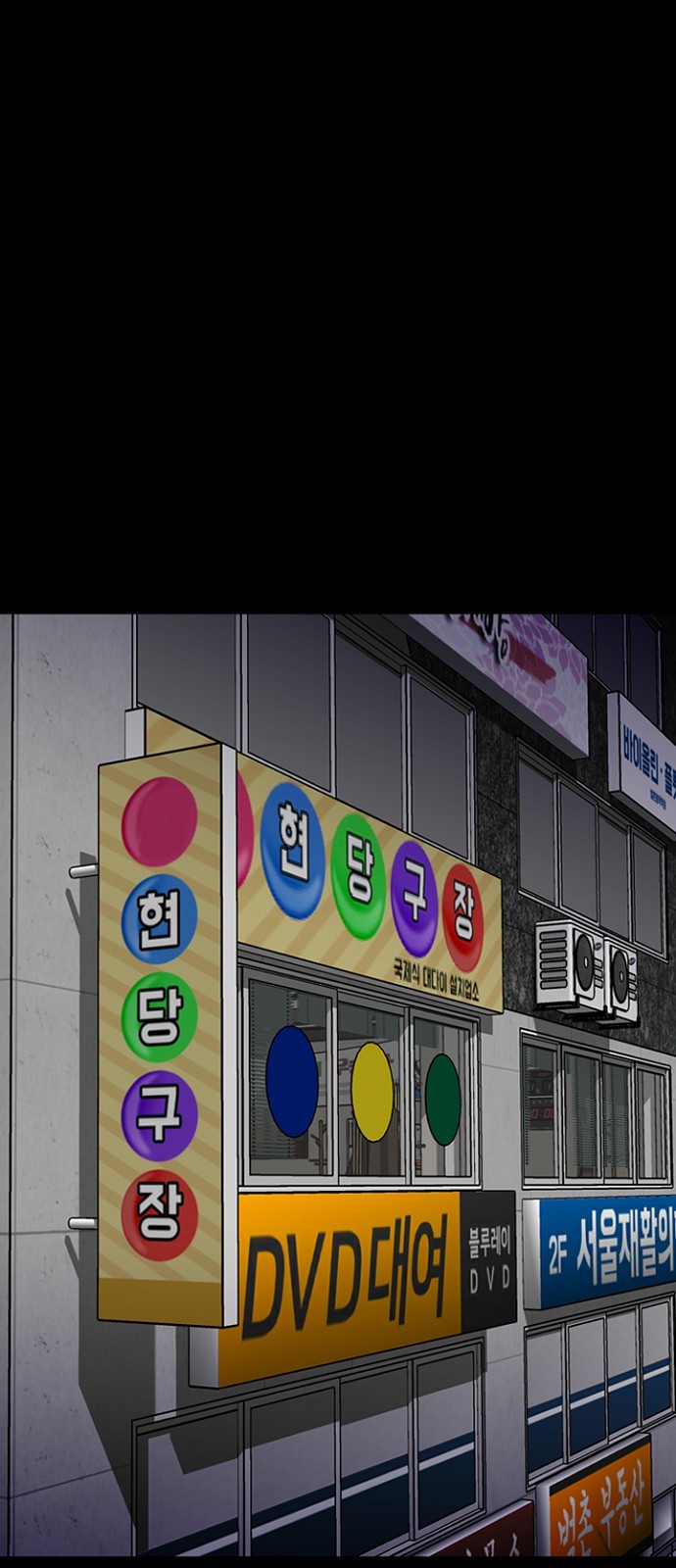 16 페이지