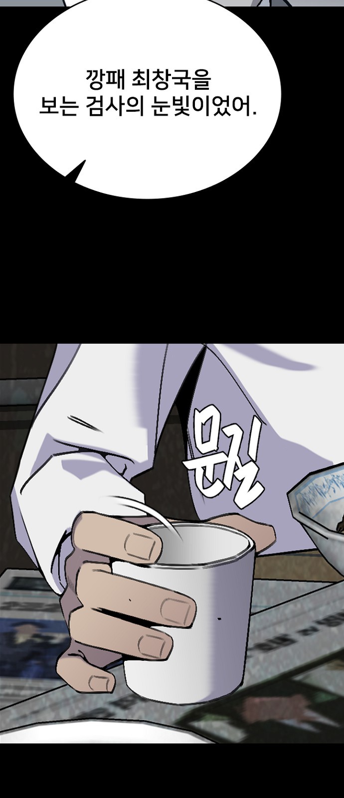 46 페이지