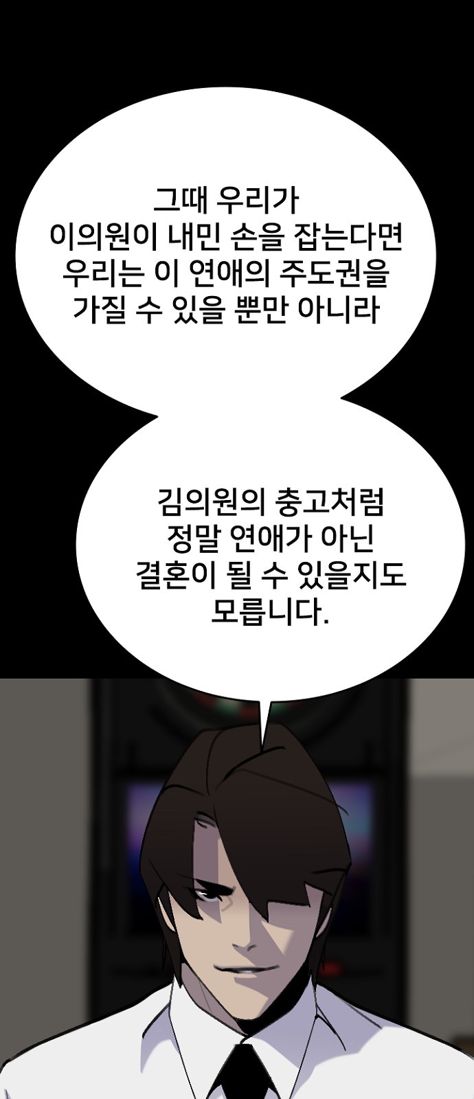 53 페이지