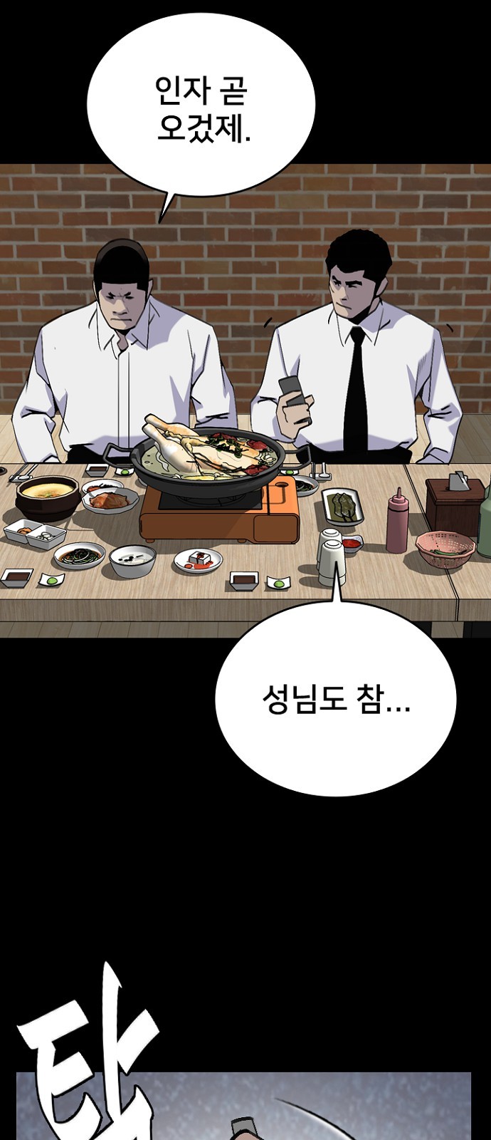 64 페이지