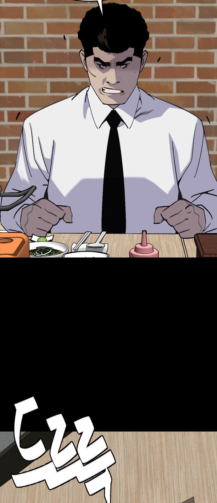 68 페이지