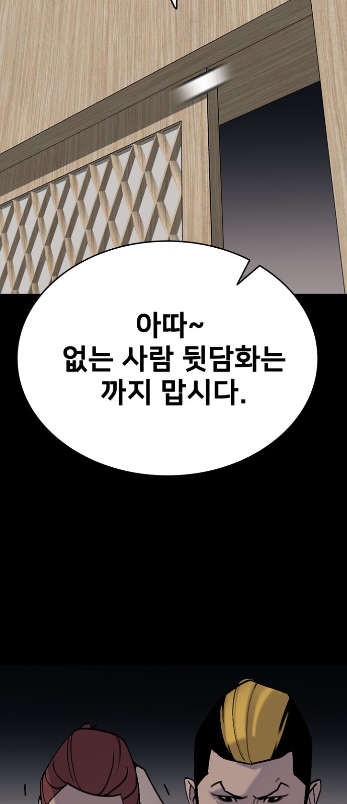 69 페이지