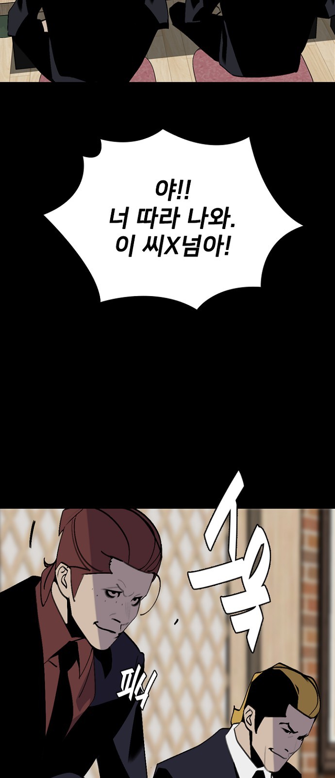 20 페이지