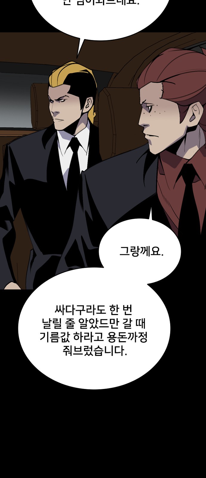 40 페이지