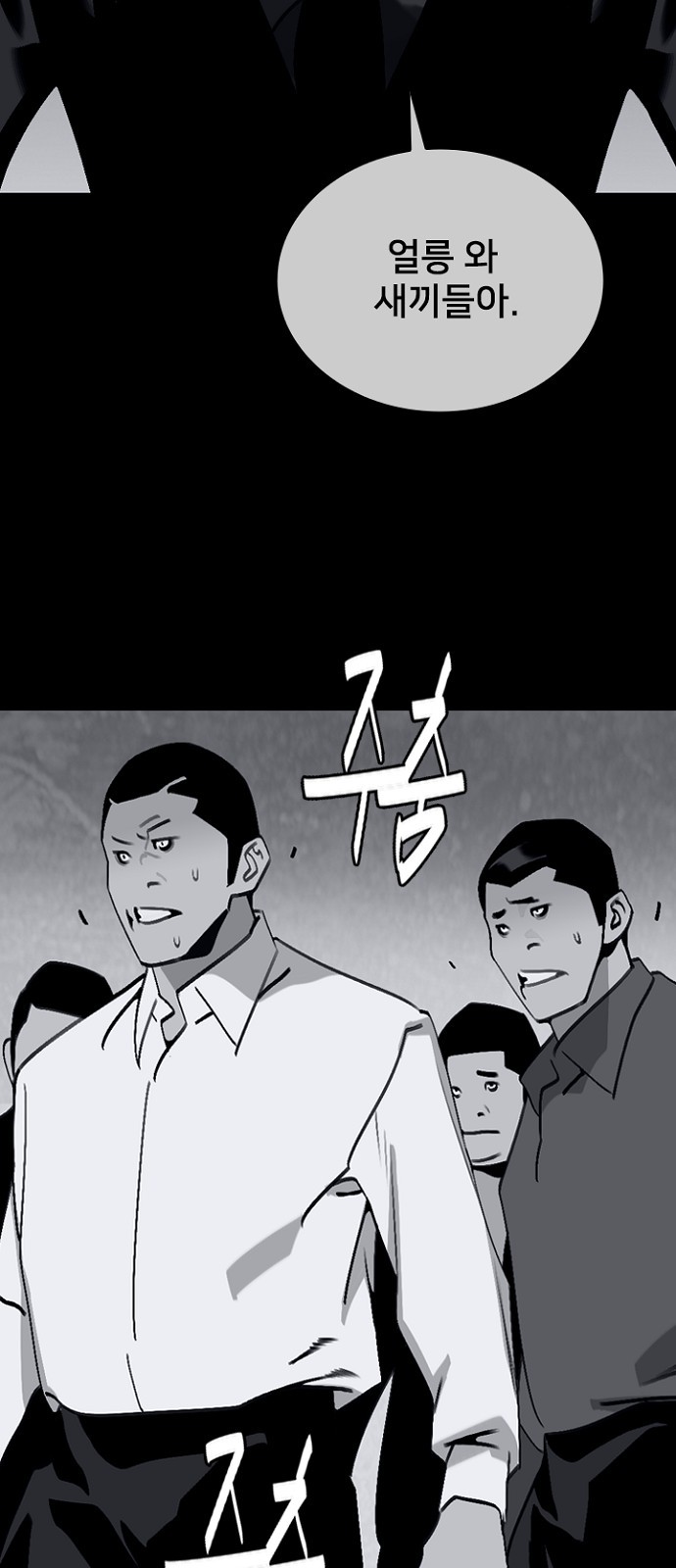 58 페이지