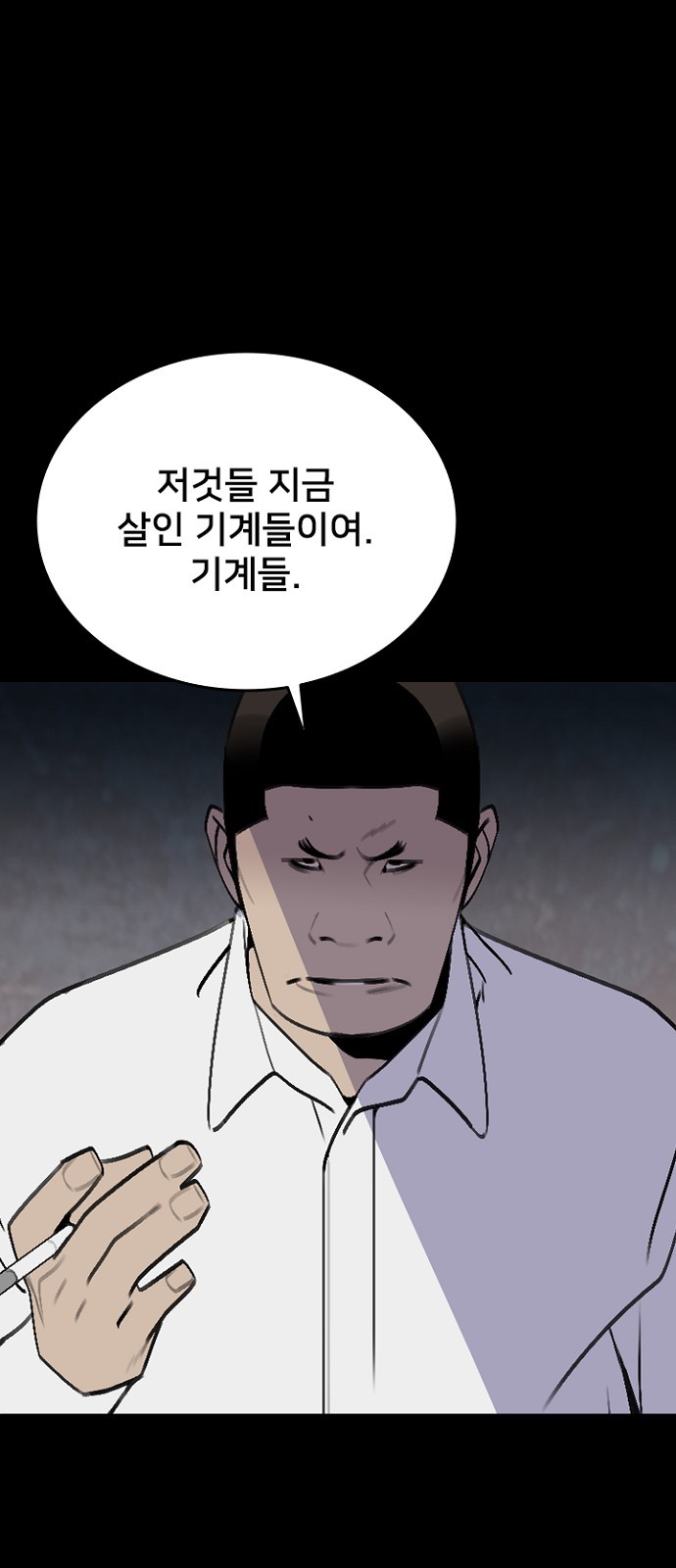 64 페이지