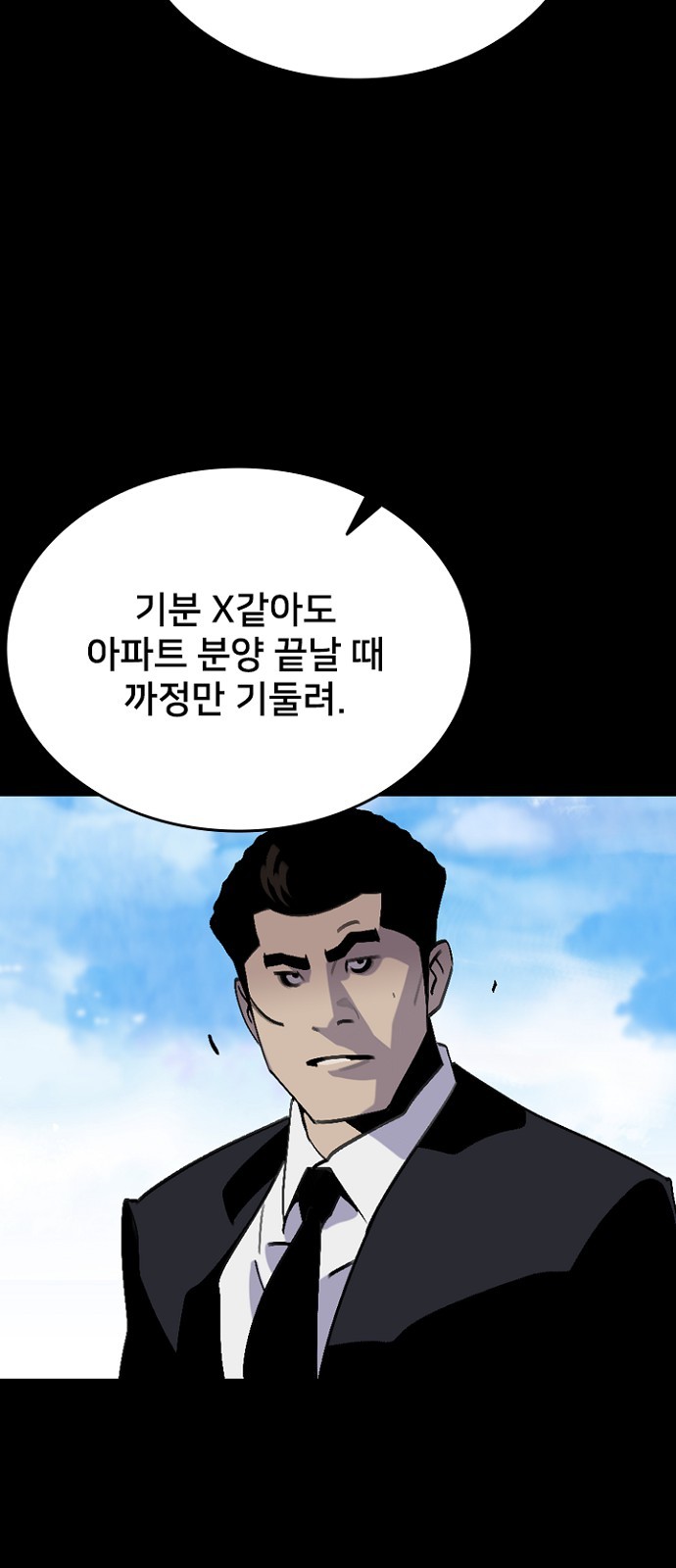 75 페이지