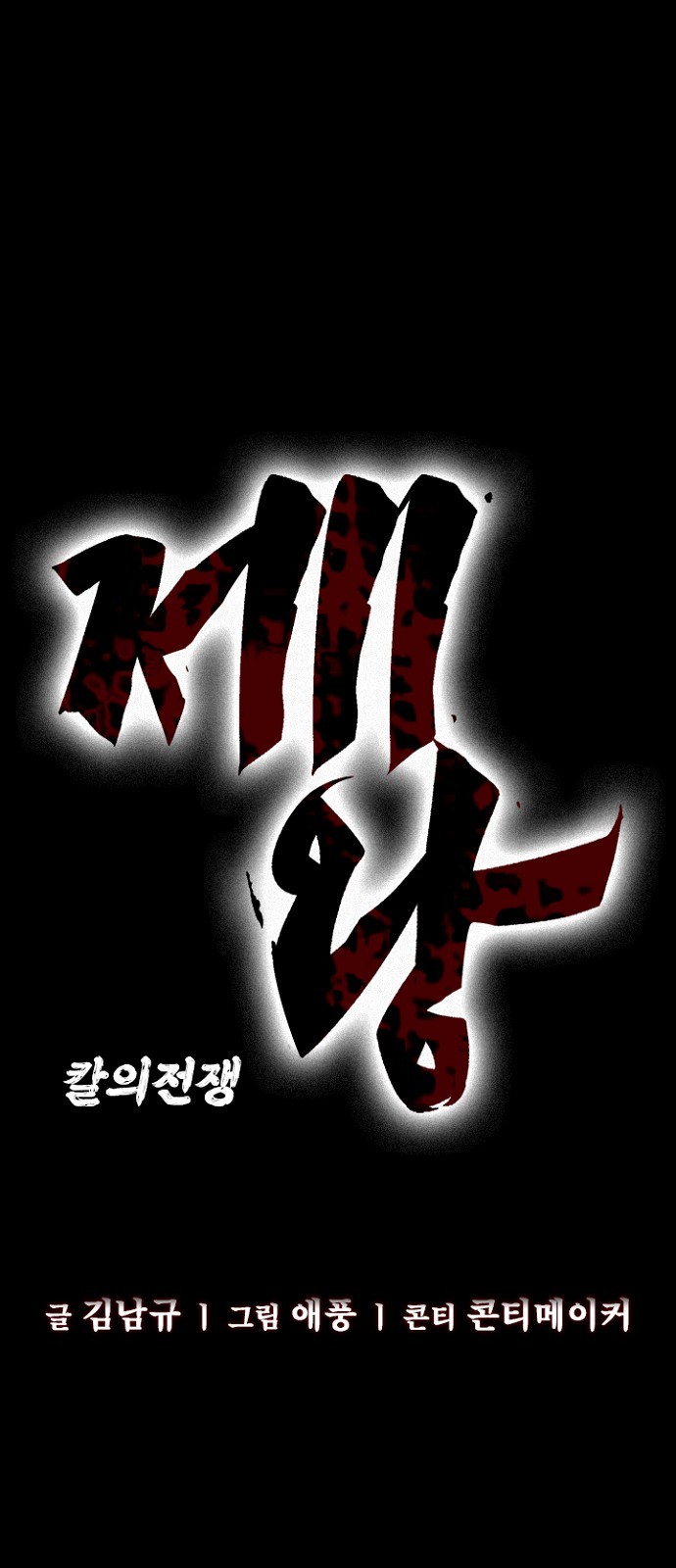 18 페이지