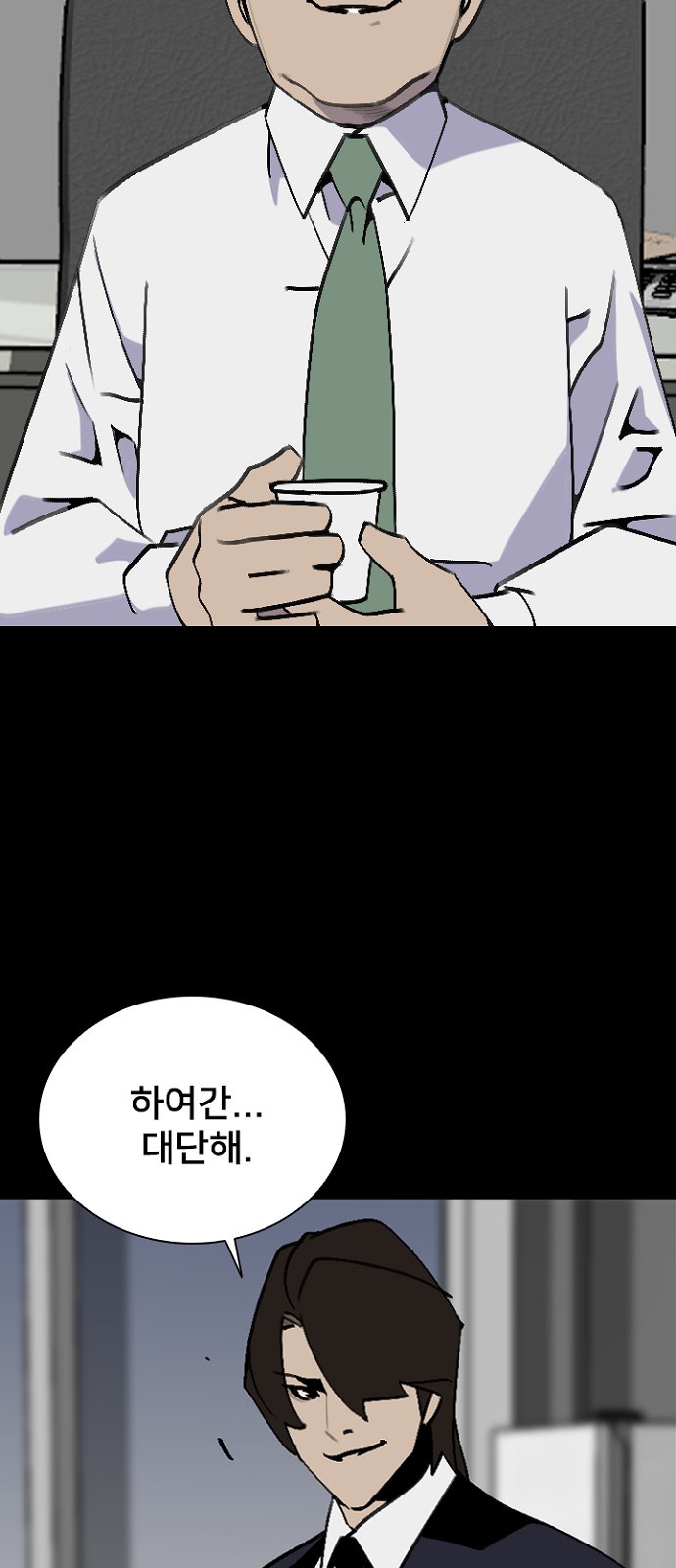 27 페이지
