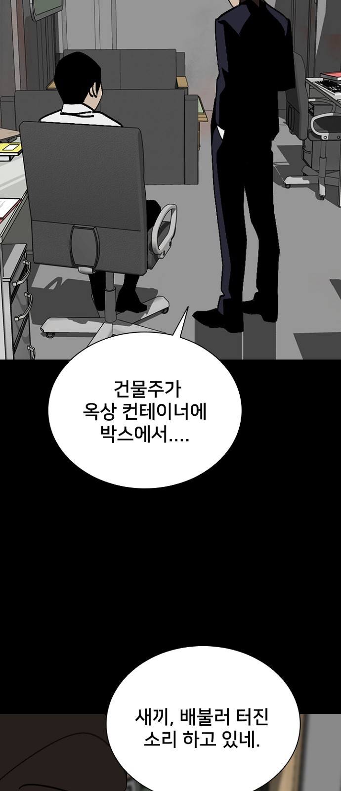 29 페이지