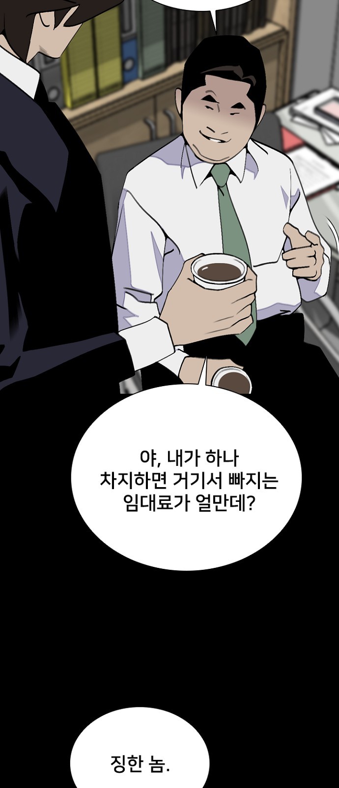 30 페이지
