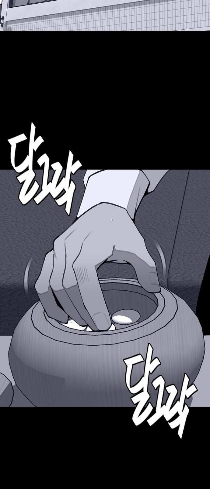 37 페이지