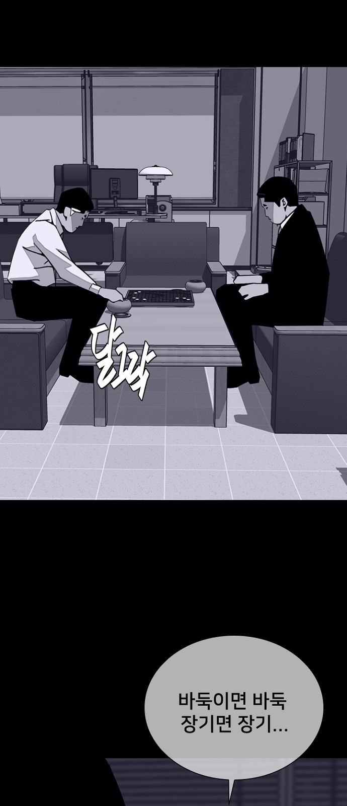 38 페이지