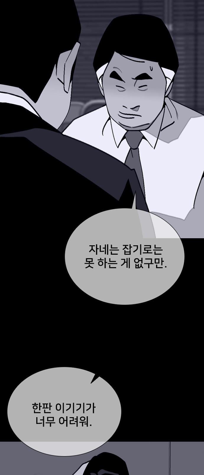39 페이지