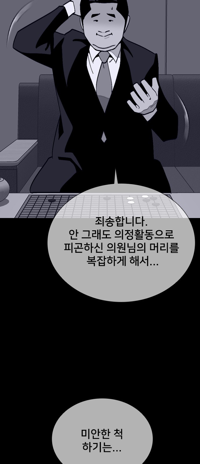 40 페이지