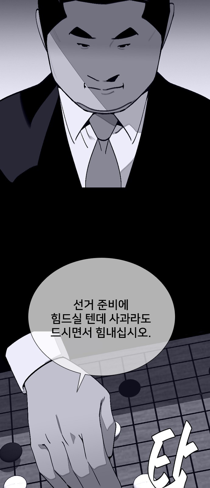 43 페이지