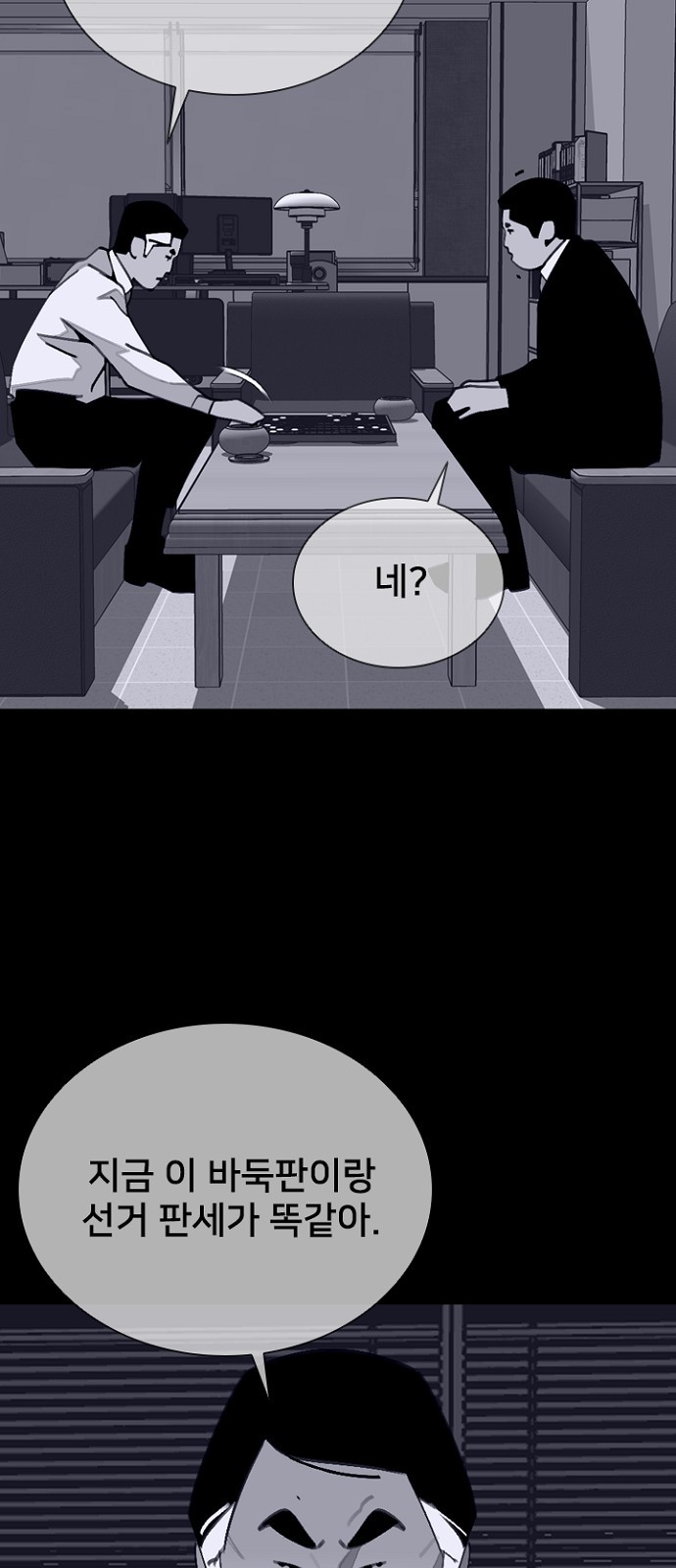 52 페이지