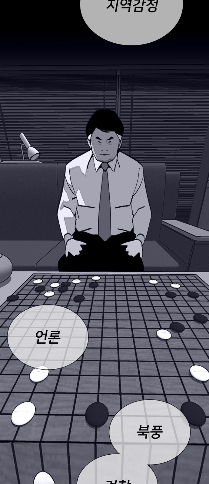 55 페이지