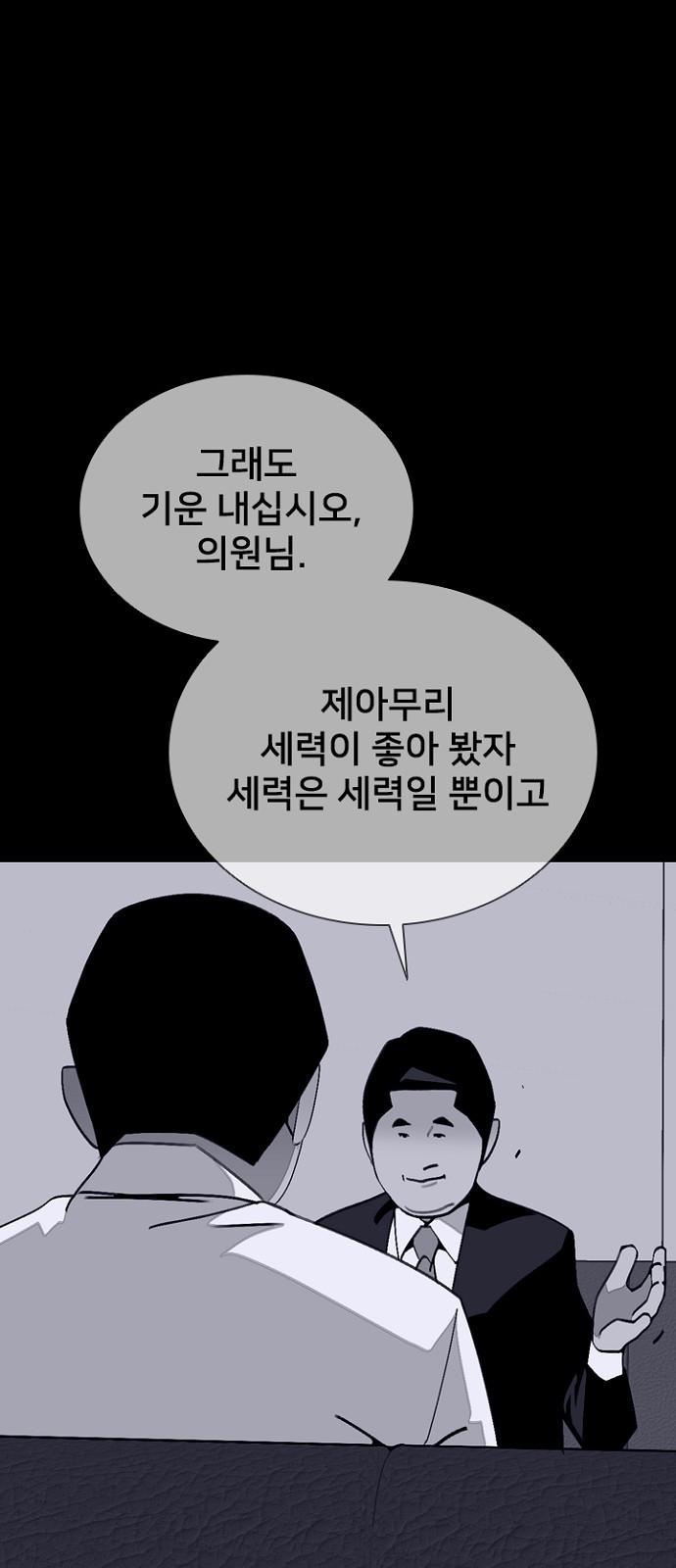 59 페이지
