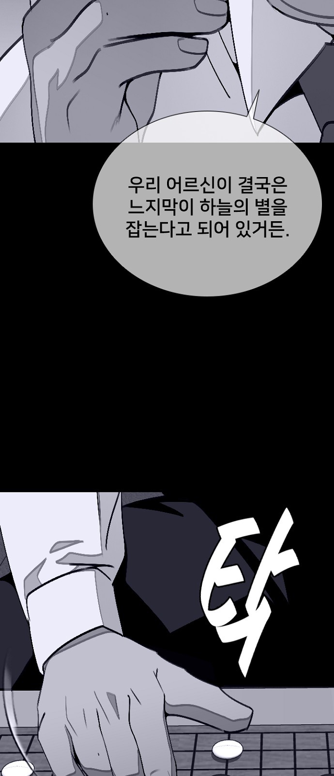 63 페이지