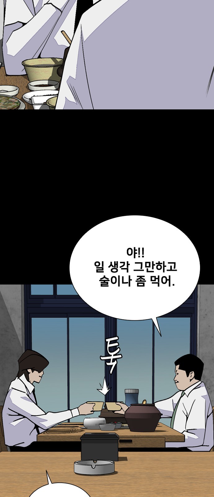 69 페이지