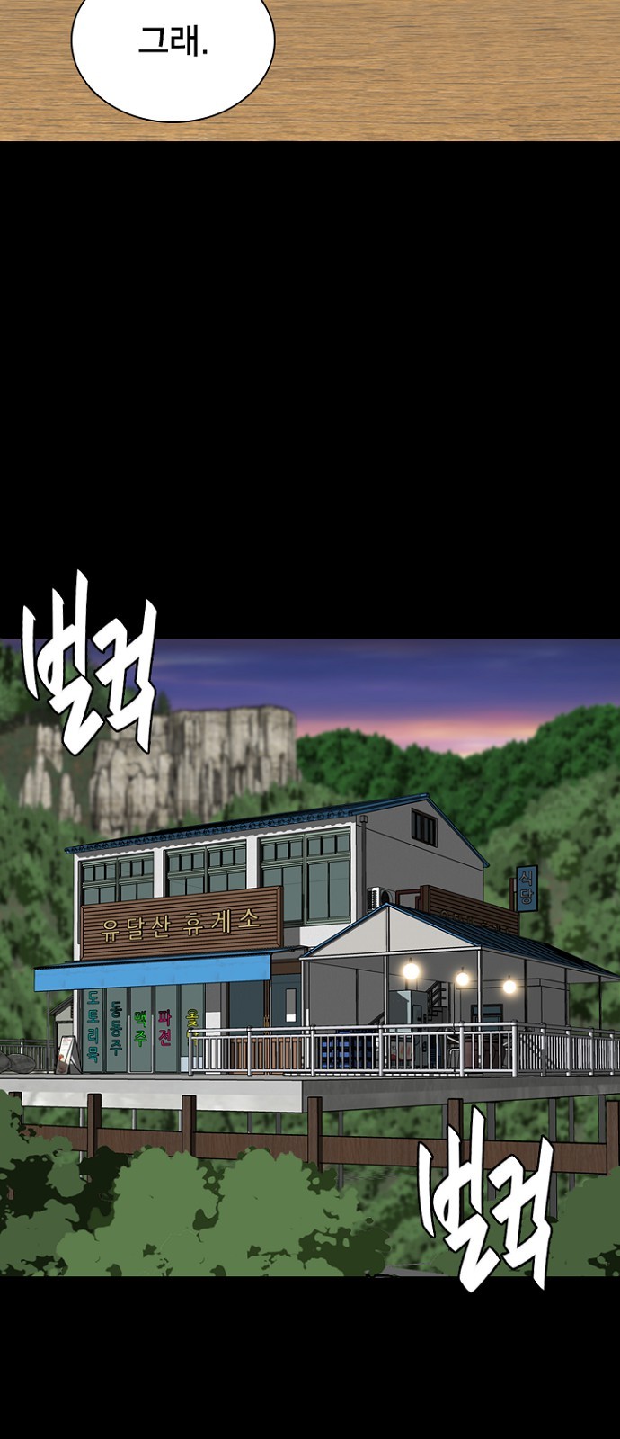 70 페이지