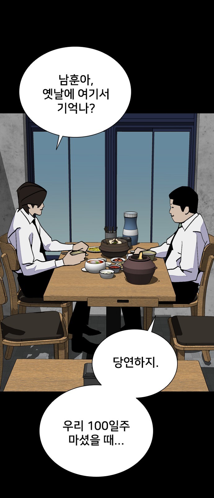 71 페이지