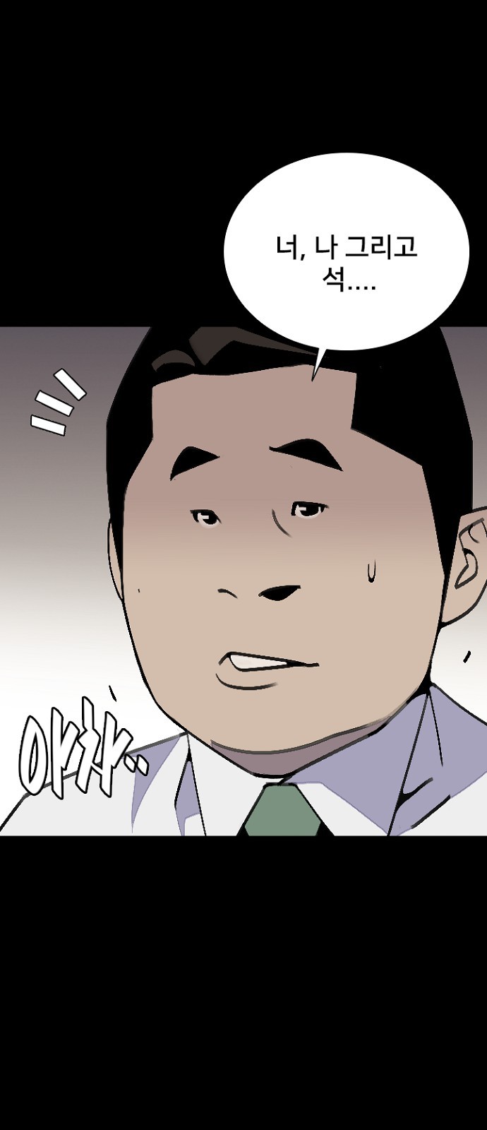 72 페이지