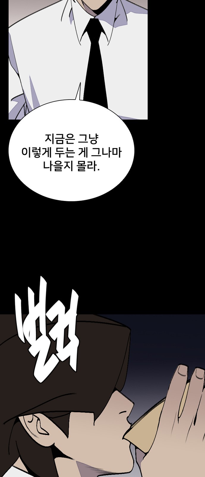 76 페이지